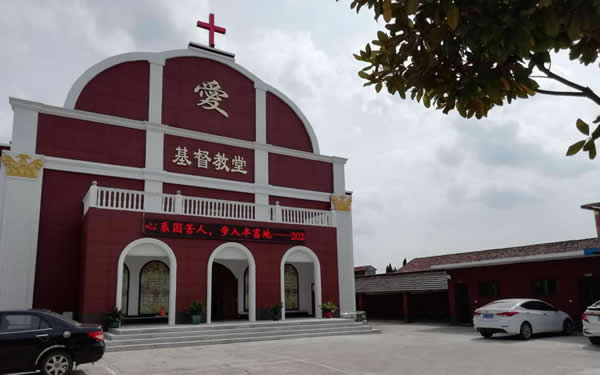 启东市北新基督教堂.jpg